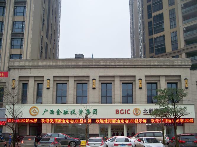 广西南宁网站建设公司哪家好？-图2