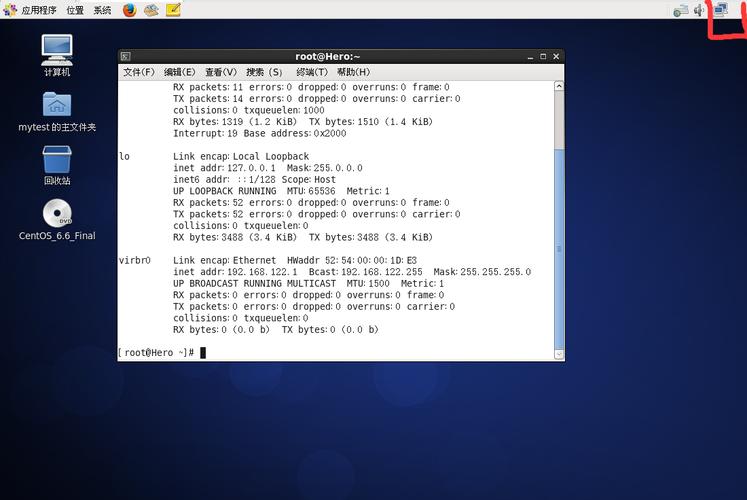 Linux如何配置SSH服务器？-图2