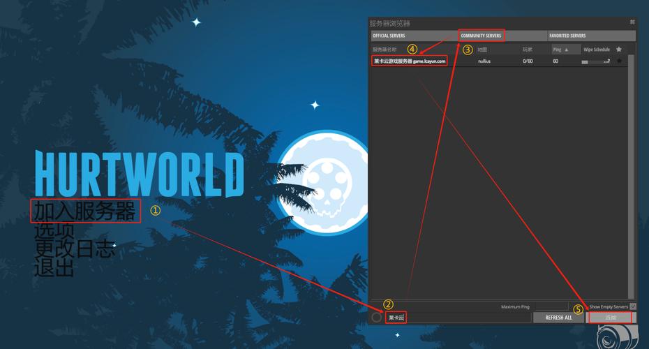 Hurtworld服务器被踢是什么原因？-图1