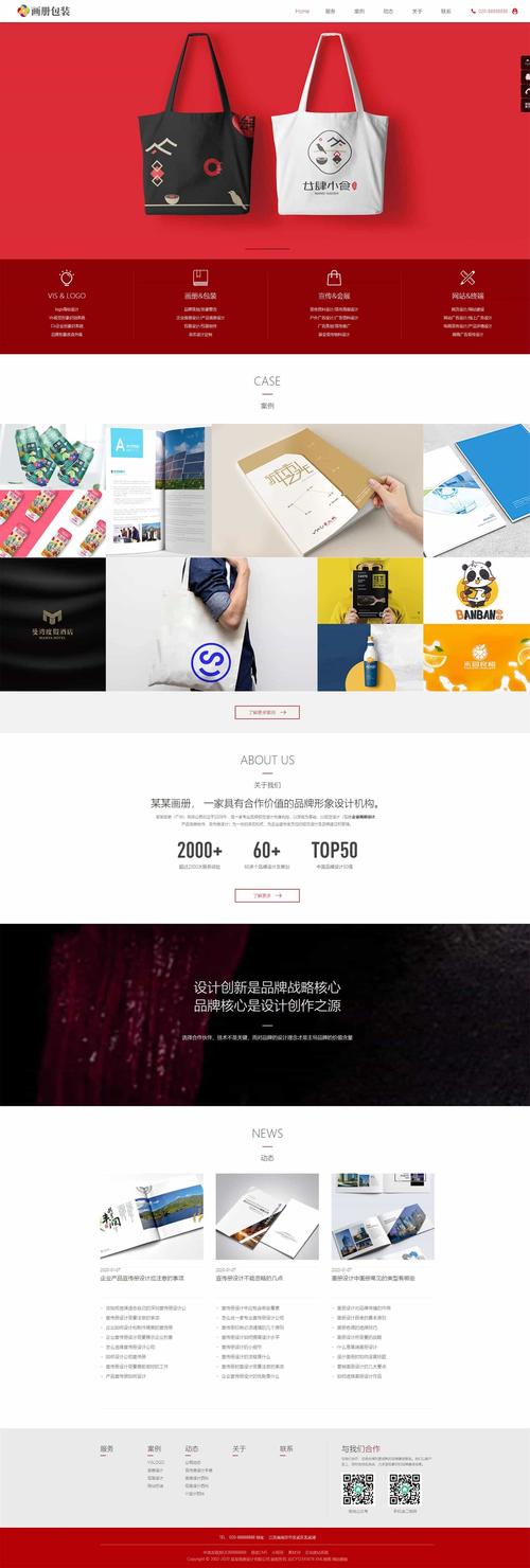 织梦手机网站免费模板哪里找？-图1