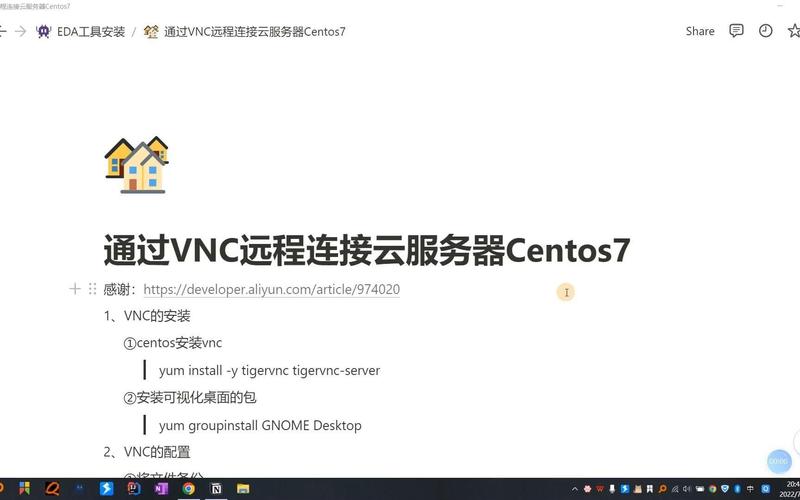 CentOS 7服务器重启命令是什么？-图3