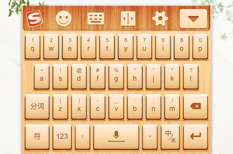 搜狗拼音输入法电脑版怎么下载？-图2