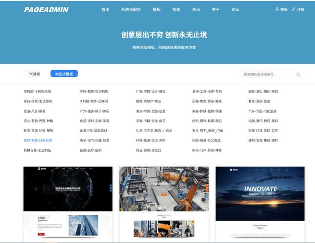 昆明中小企业网站建设怎么做？-图1