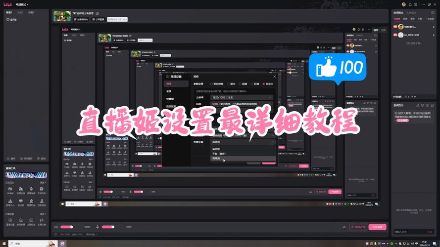 bilibili直播姬服务器为何频繁崩溃？-图1