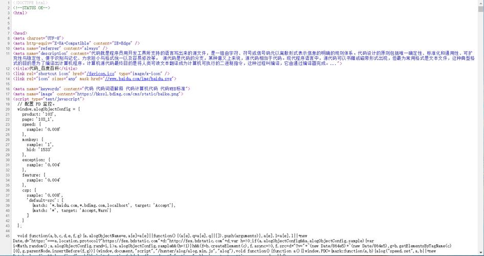 HTML5网站源代码有哪些关键部分？-图1