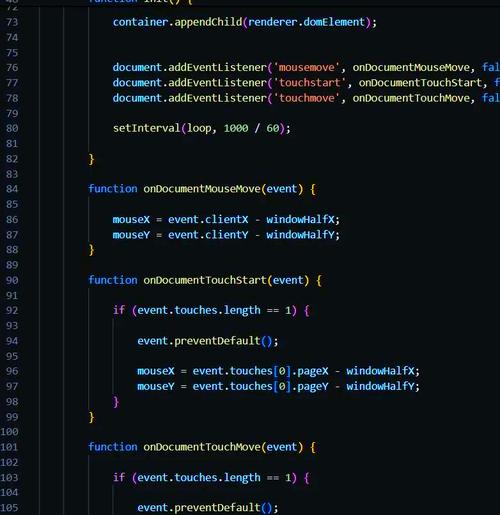 HTML5网站源代码有哪些关键部分？-图3