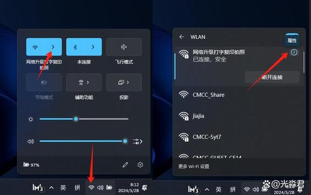 电脑WiFi密码忘了怎么查？-图2