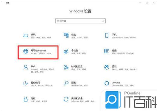 电脑WiFi密码忘了怎么查？-图3
