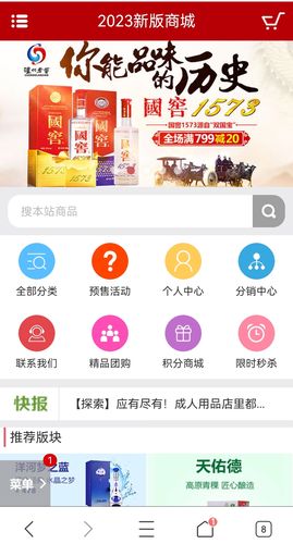 网上商城开发公司哪家好？-图2