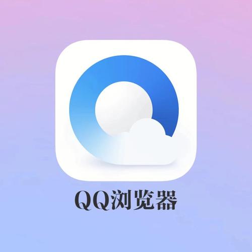 QQ浏览器电脑版官方下载在哪里？-图3