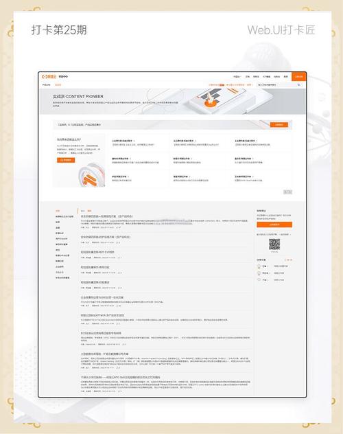 阿里云虚拟主机建网站怎么选？-图1