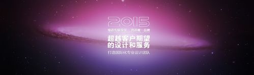 浩森宇特网站建设制作有何优势？-图2