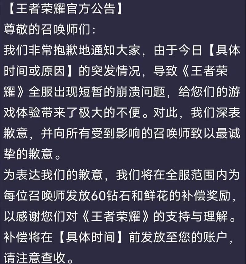 网站服务器崩溃了，怎么办？-图2