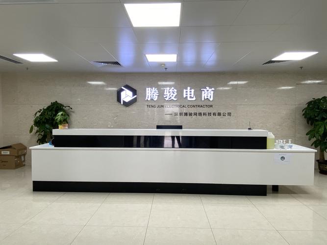 电子商务网站前台建设如何提升用户体验？-图1