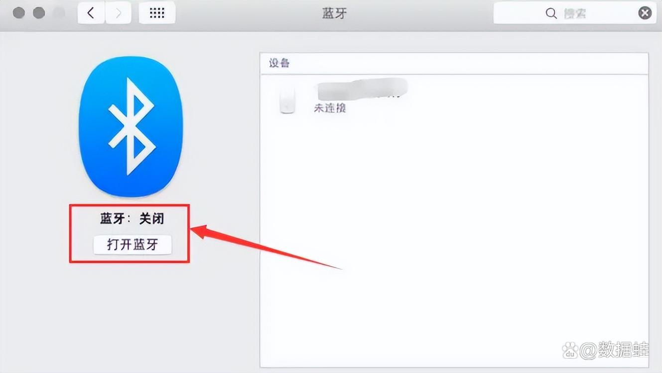 电脑蓝牙怎么连接蓝牙耳机-图3
