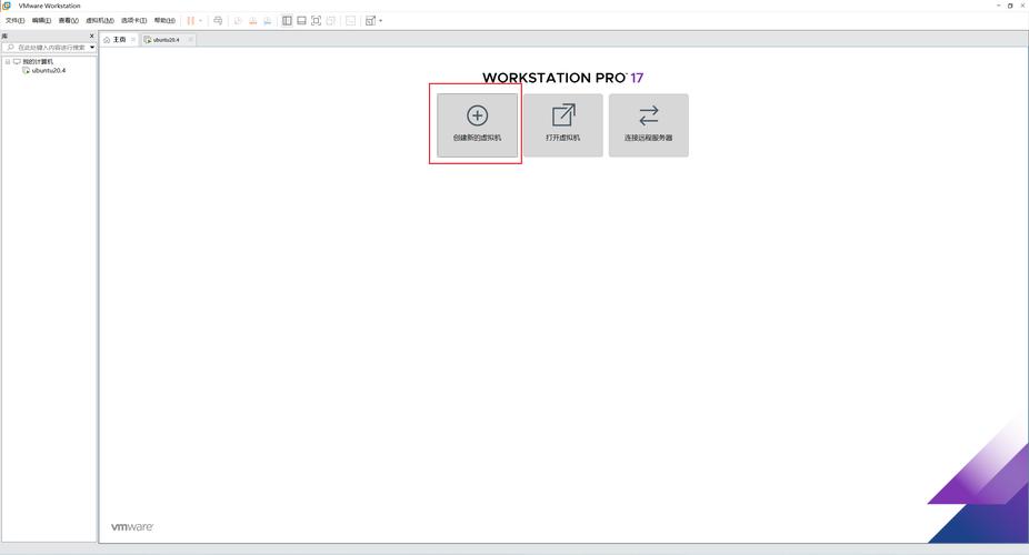 VMware ESX服务器如何高效管理？-图2