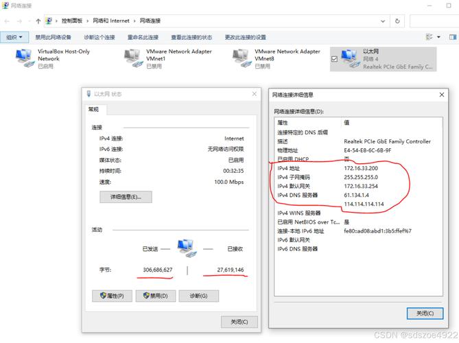 Apache服务器在Windows上如何配置？-图1