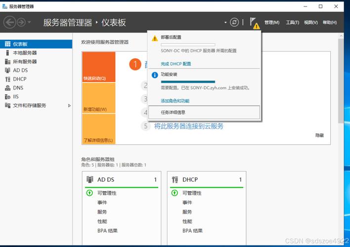 Apache服务器在Windows上如何配置？-图2