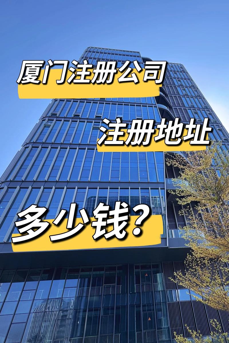 厦门做网站公司，哪家靠谱？-图3