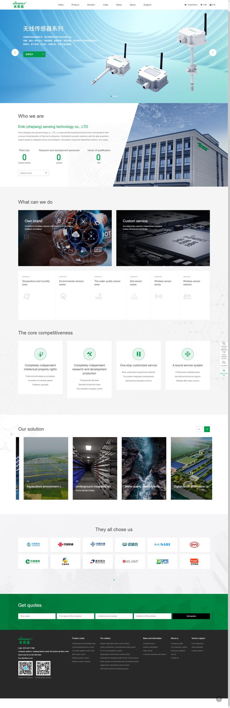杭州网站建设公司排名哪家好？-图3