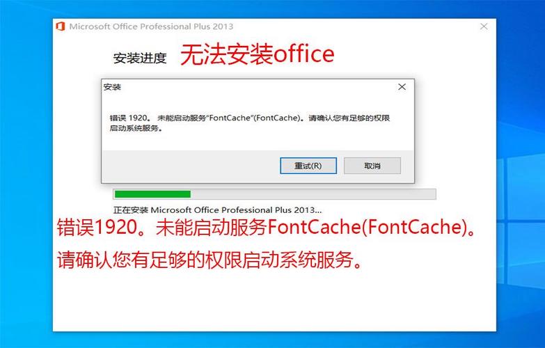 Win8代理服务器无响应怎么办？-图2