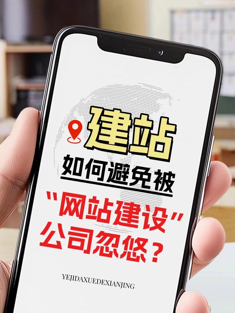 重庆企业网站建设公司哪家好？-图1