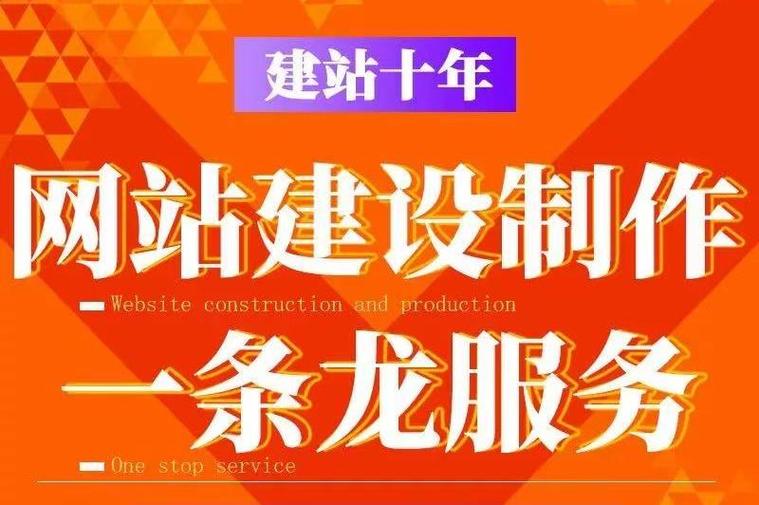 重庆企业网站建设公司哪家好？-图2
