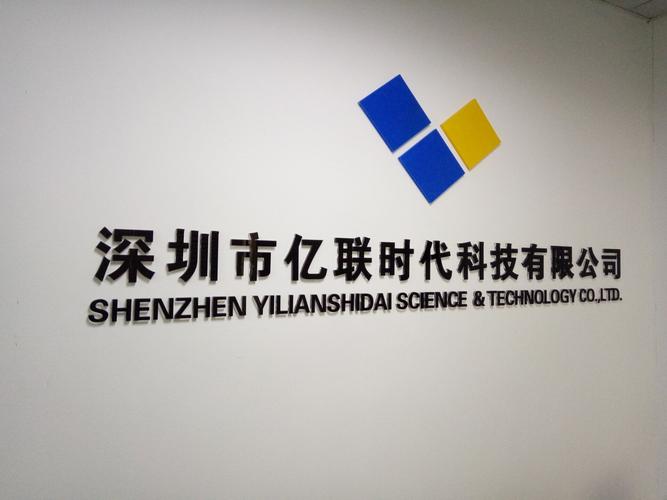 深圳十强网站制作公司哪家靠谱？-图3