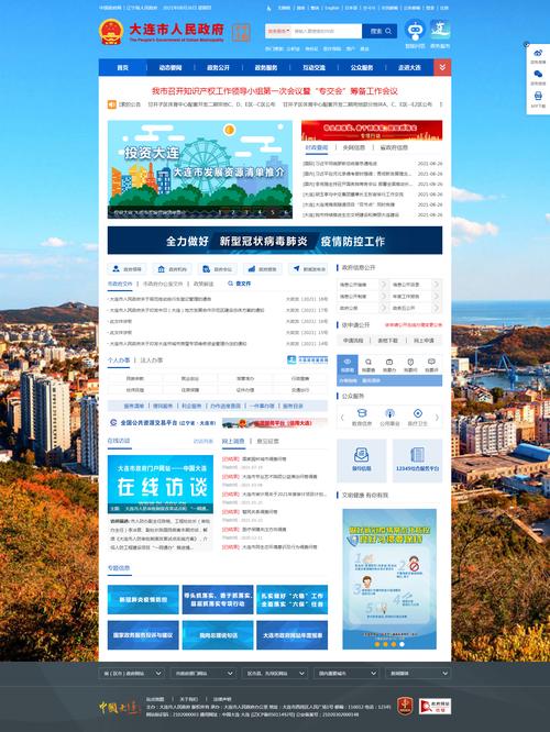 政府门户网站建设意义何在？-图1