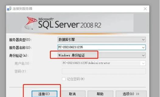 Oracle如何修改服务器字符集？-图2