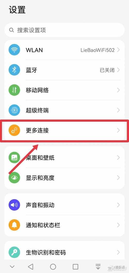 手机如何连接电脑共享网络？-图1