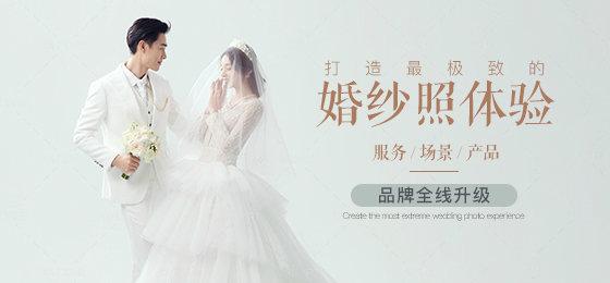 武汉婚纱摄影网站设计如何吸引新客？-图1