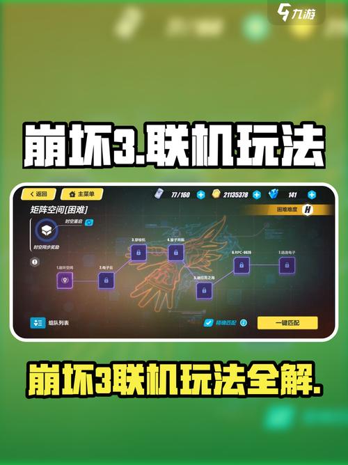 崩坏3电脑能玩吗？-图2