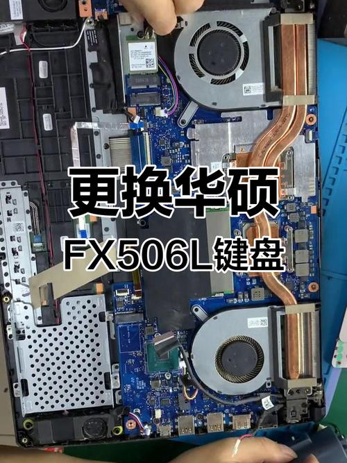 华硕笔记本怎么拆？图解步骤有哪些？-图1