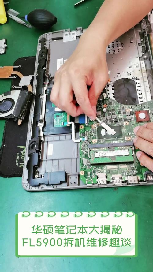 华硕笔记本怎么拆？图解步骤有哪些？-图2