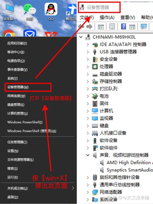 Win10电脑突然没声音，怎么办？-图1