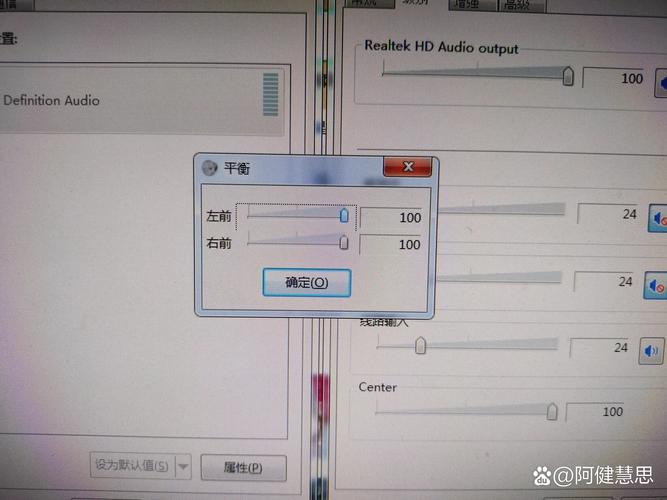 Win10电脑突然没声音，怎么办？-图3