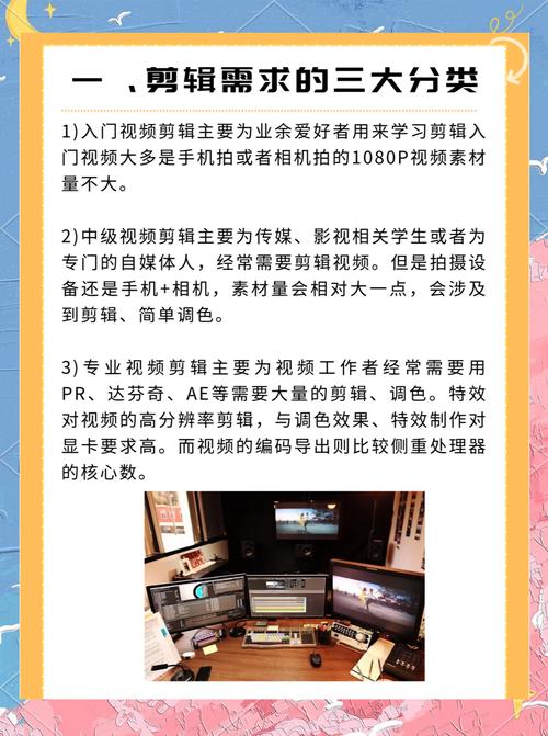 4K影视后期电脑配置该怎么选？-图1