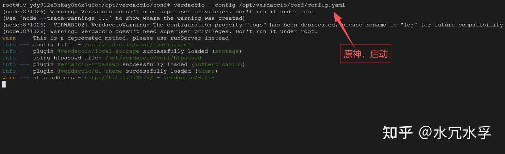 Ubuntu如何搭建DNS服务器？-图1