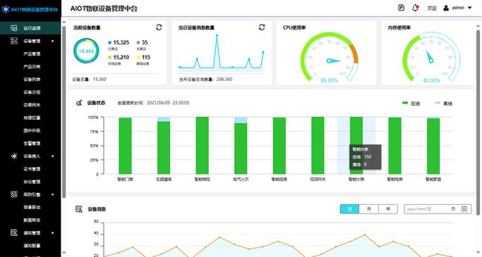 Zabbix如何精准监控服务器时间偏差？-图2