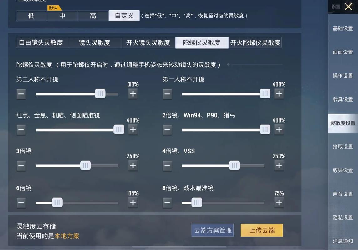 和平精英电脑版怎么玩？-图2