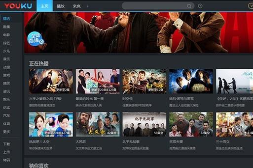 优酷视频怎么下载到电脑？-图3