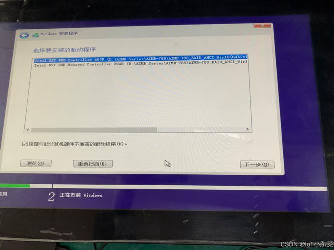 HP服务器RAID驱动如何安装？-图1