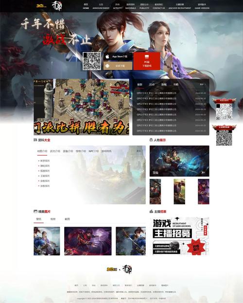 免费手机网站模板哪里下载？-图2