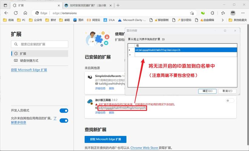 Chrome提示服务器证书无效怎么办？-图1