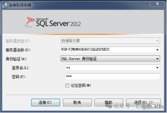 SQL 2000服务器启动失败怎么办？-图2