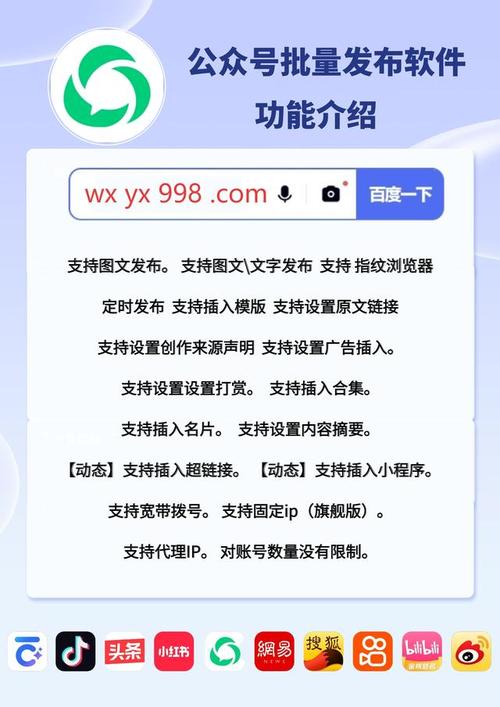 如何用微信公众平台快速搭建网站？-图1