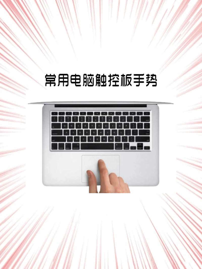 联想电脑触控板怎么关闭？-图2