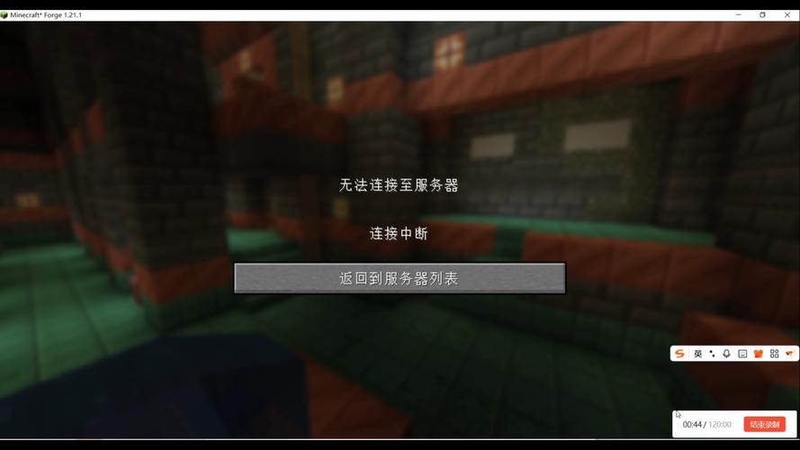 CS1.6无法连服务器怎么办？-图1