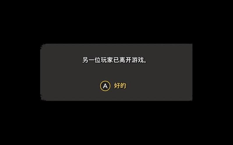 CS1.6无法连服务器怎么办？-图2